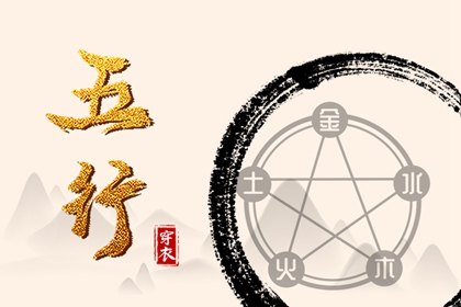 老黄历万年历黄道吉日吉时查询_今天日期黄历查询_黄历择吉